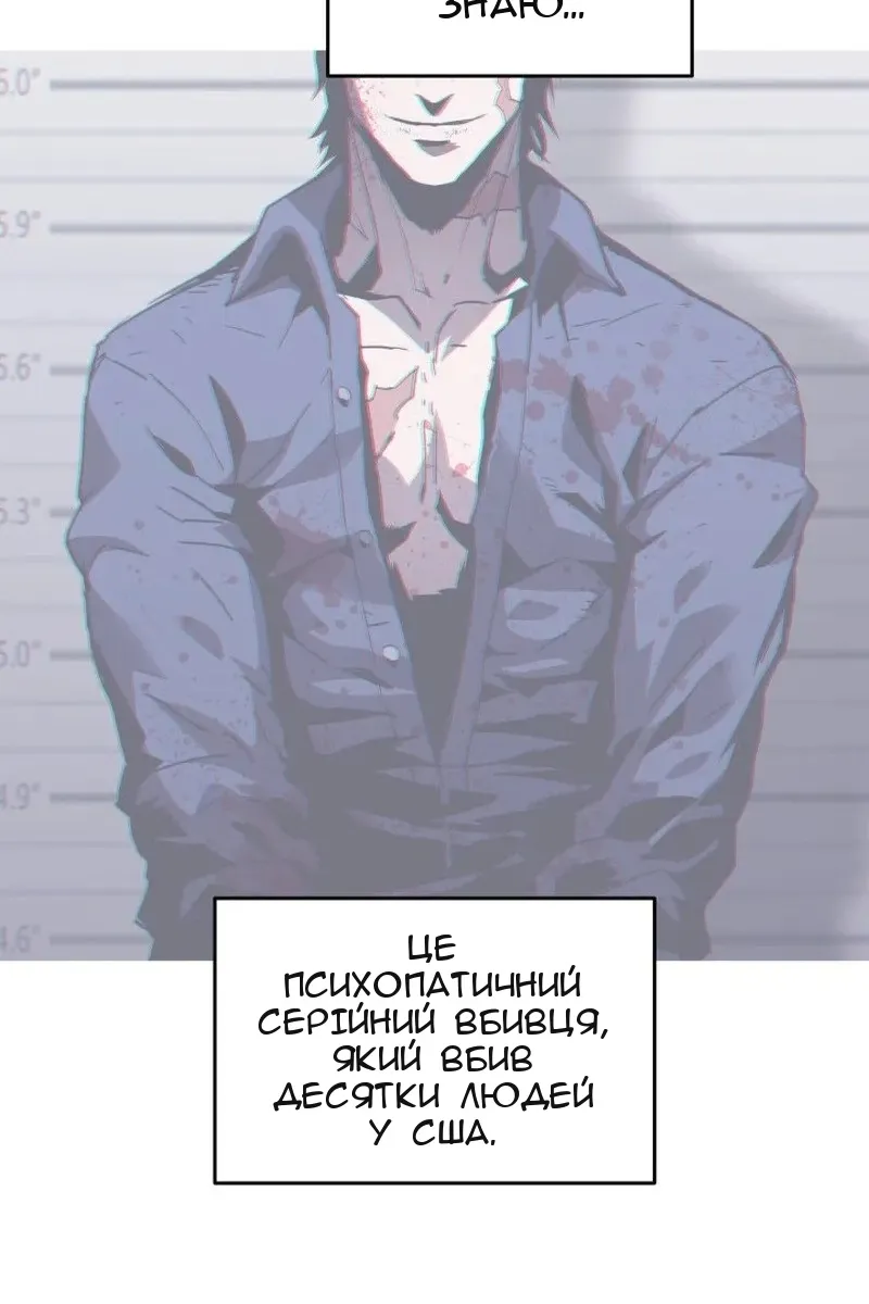 Сторінка 68