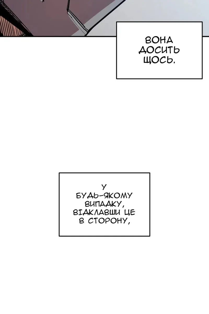 Сторінка 70