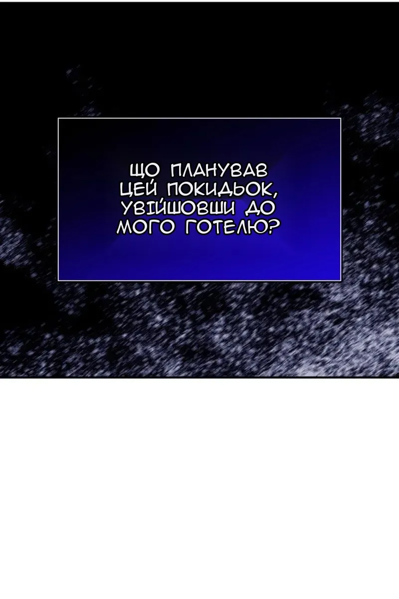 Сторінка 71