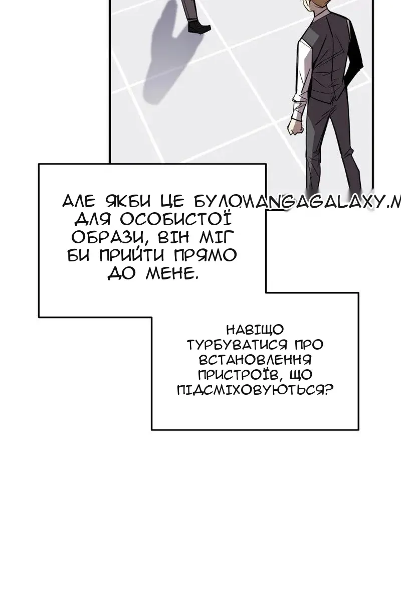 Сторінка 74