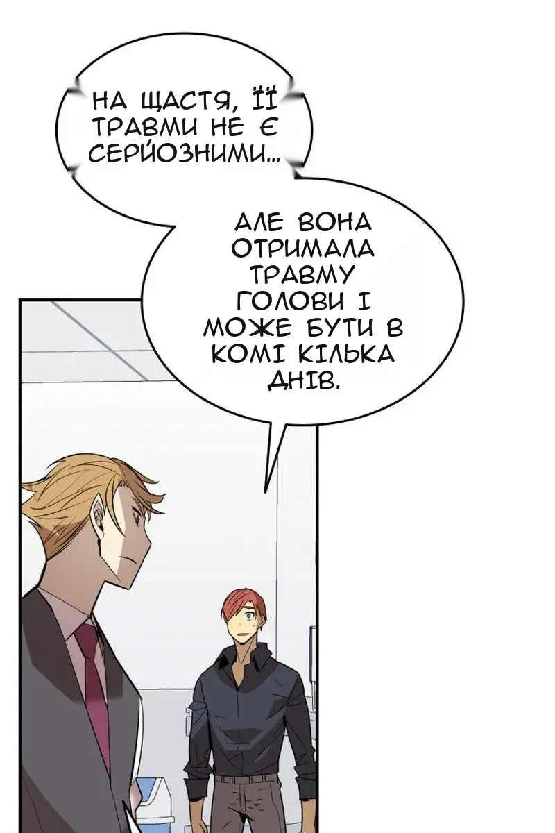 Сторінка 76