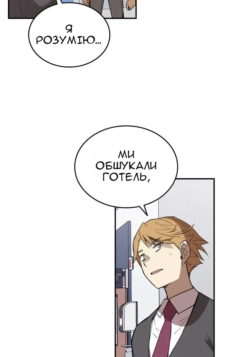 Сторінка 77
