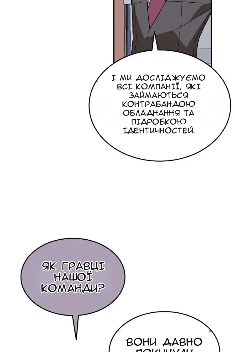 Сторінка 78