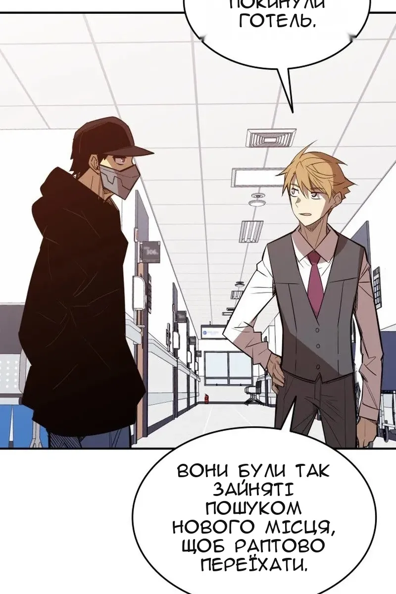 Сторінка 79