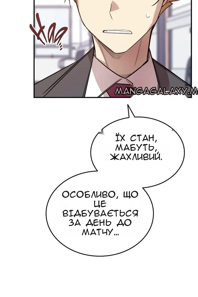 Сторінка 81