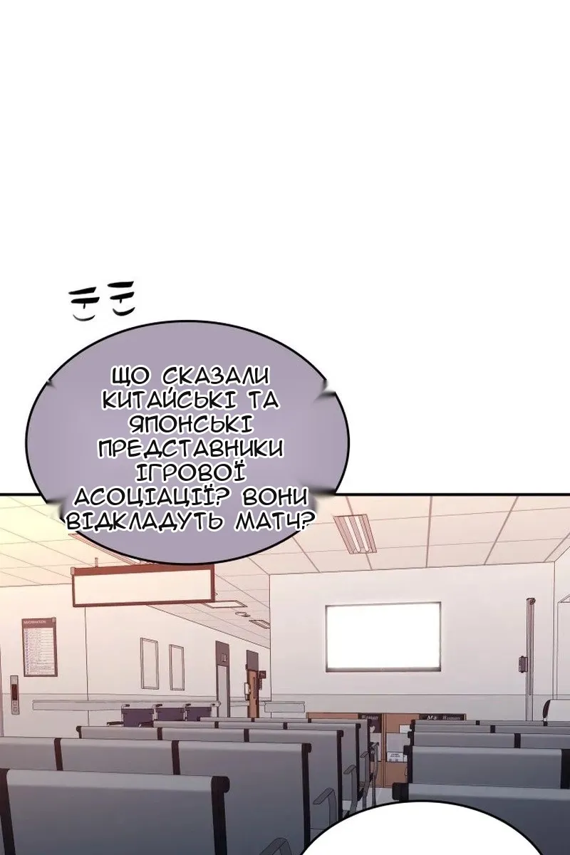 Сторінка 82