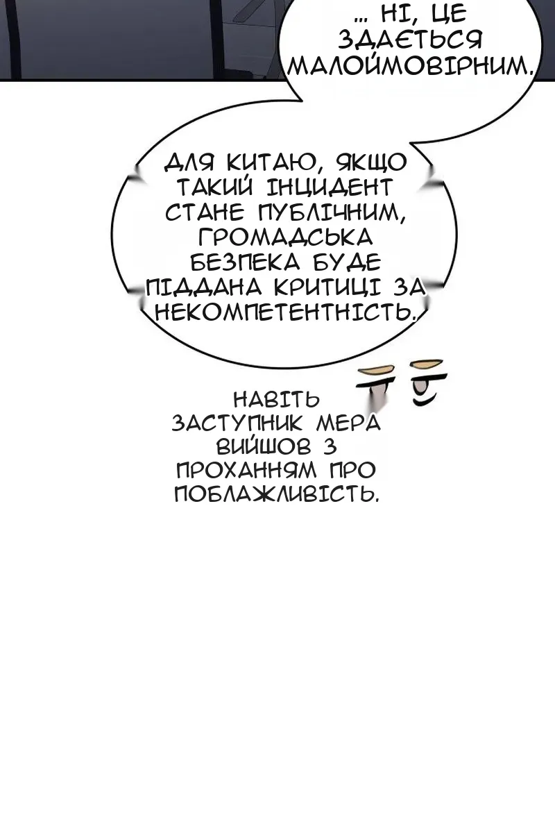 Сторінка 83