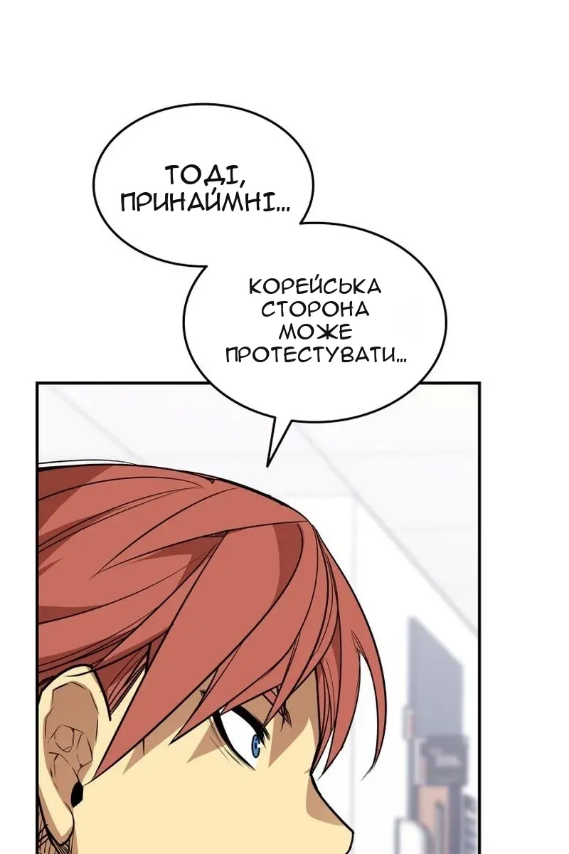 Сторінка 84