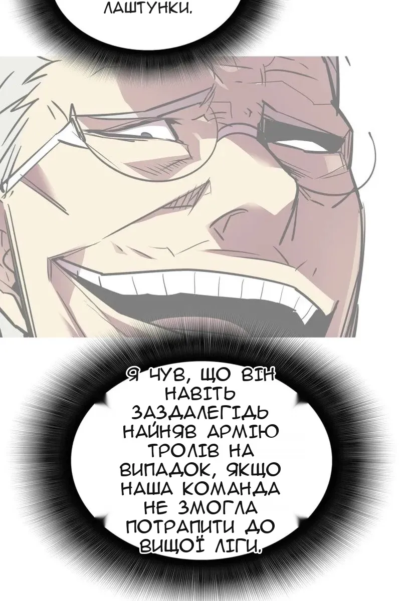 Сторінка 89