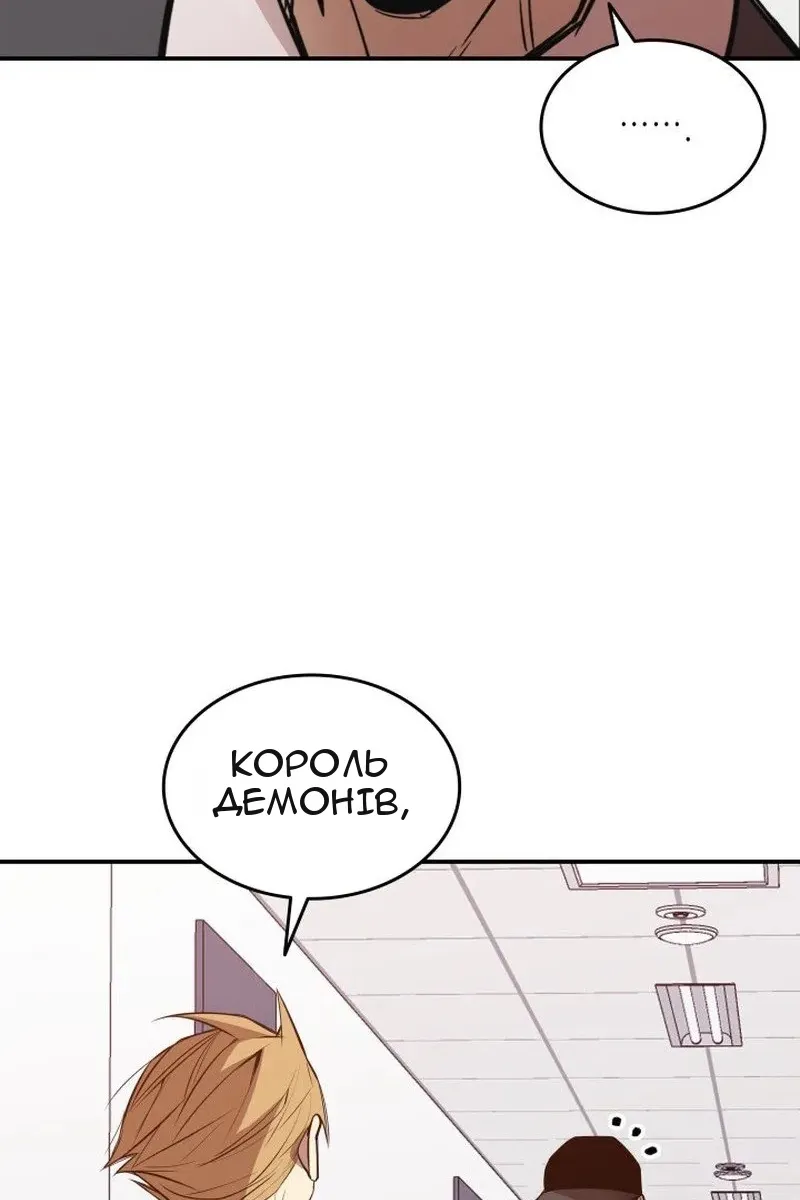 Сторінка 91