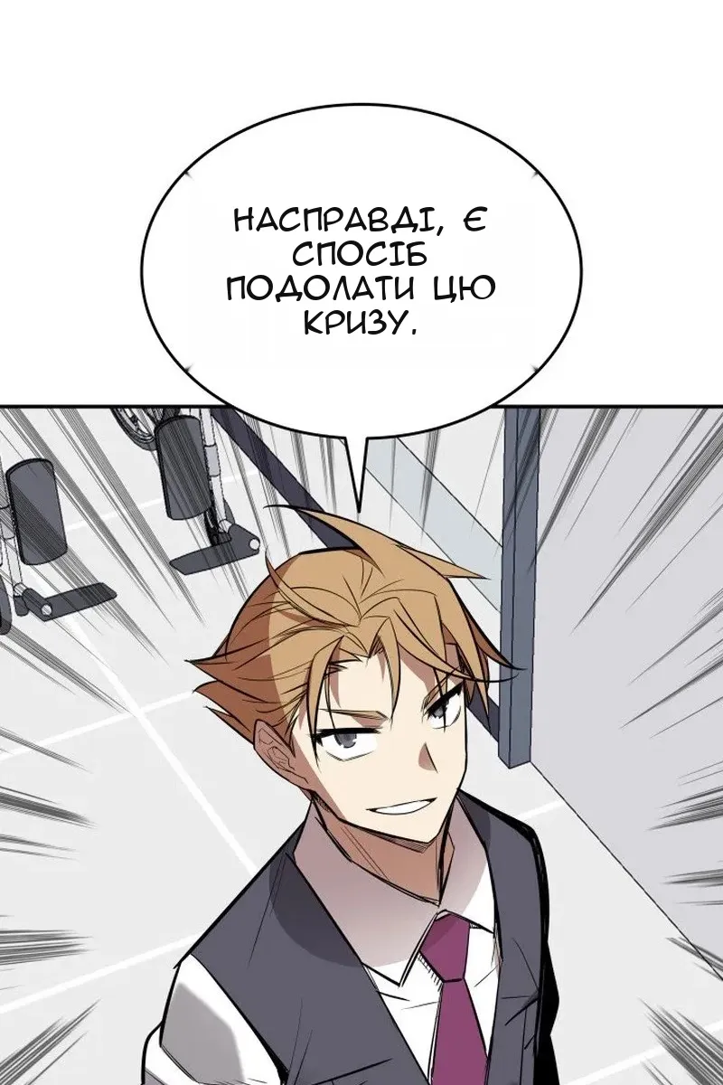 Сторінка 93