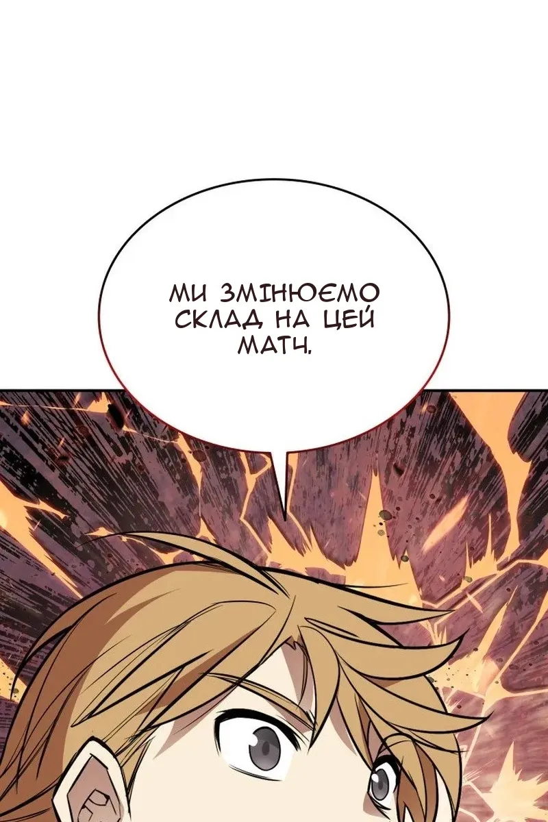 Сторінка 99