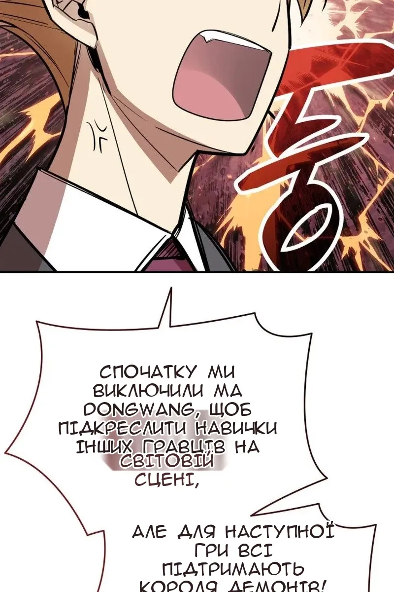 Сторінка 100