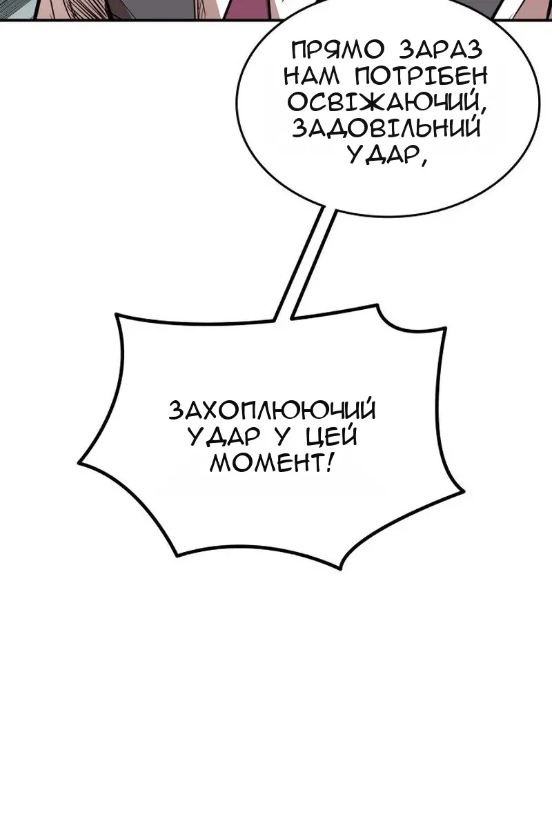 Сторінка 107