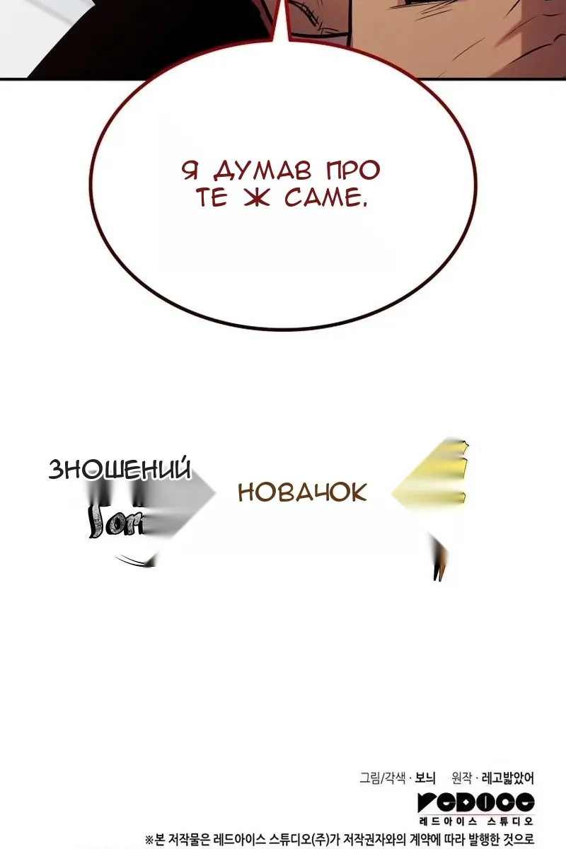 Сторінка 110