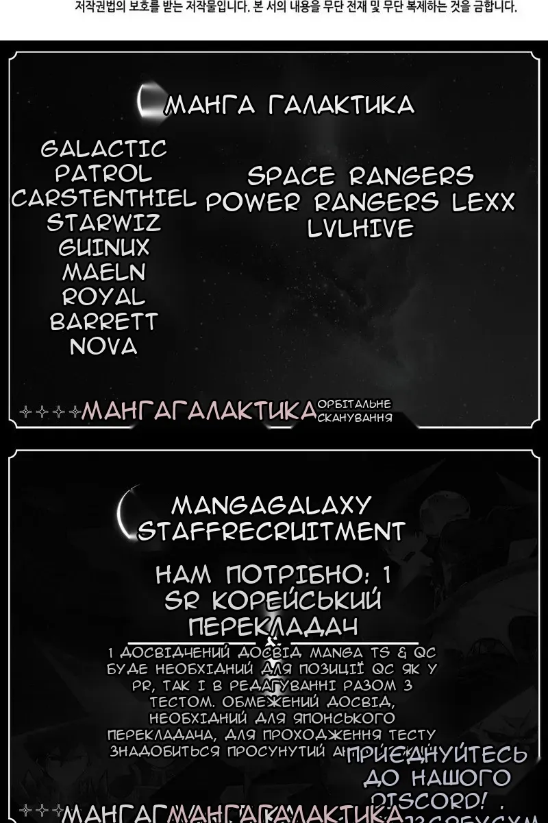 Сторінка 111