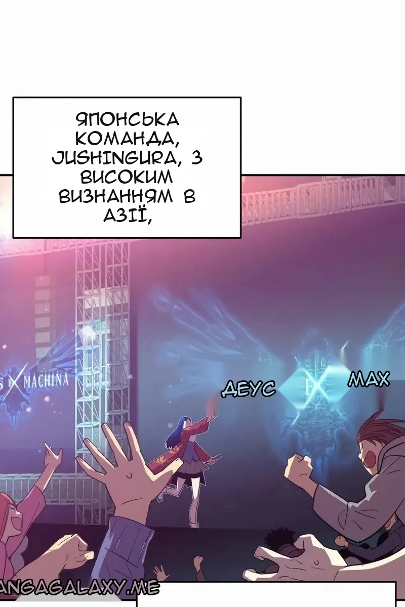 Сторінка 12