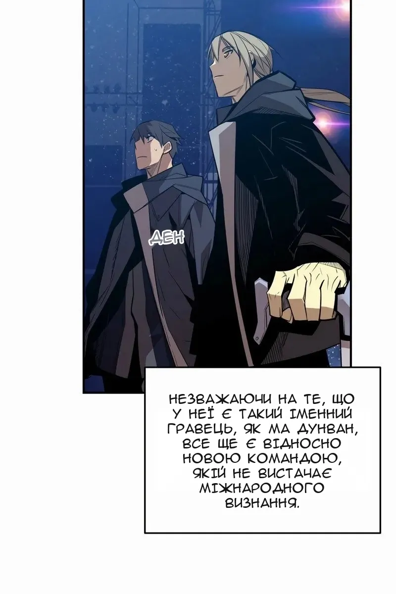 Сторінка 16