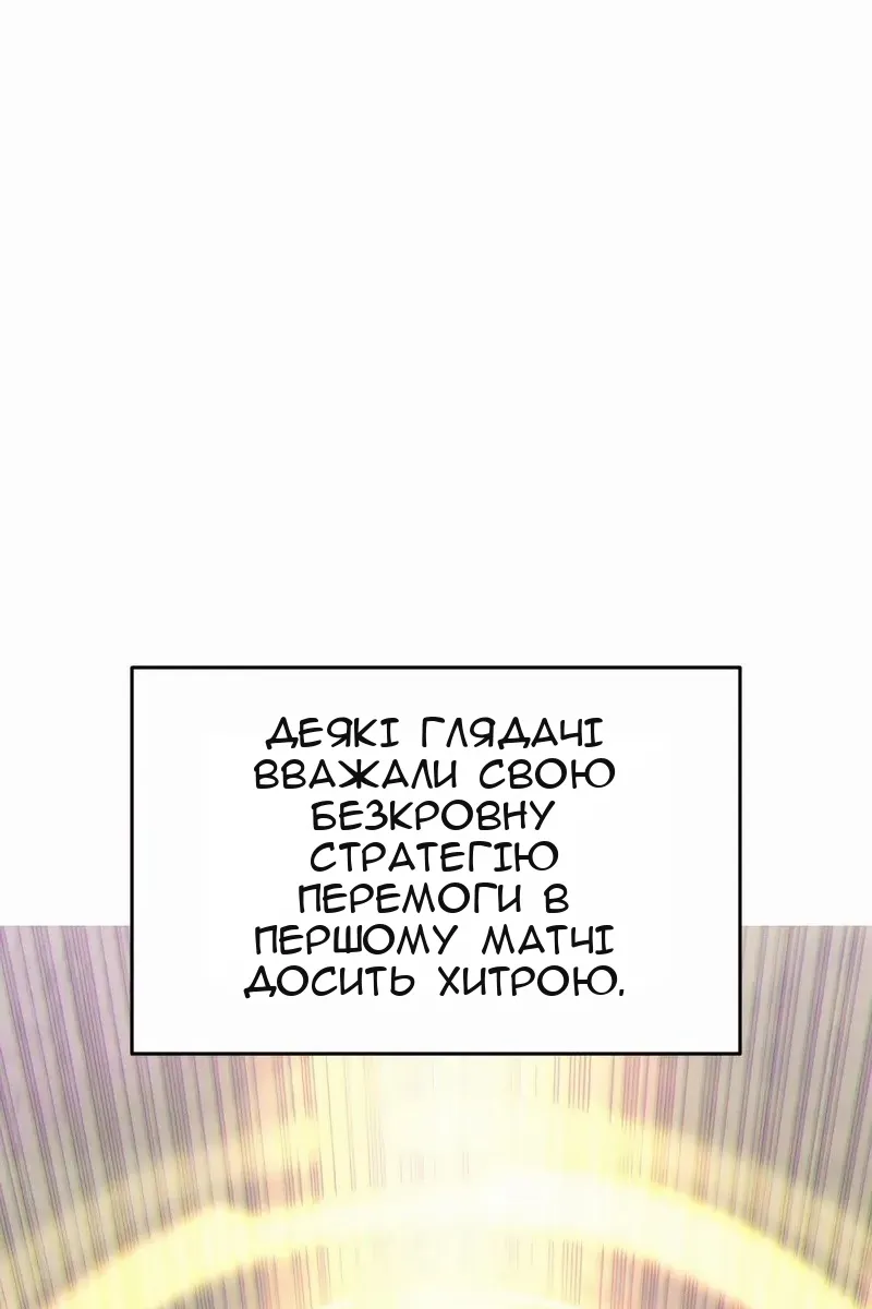 Сторінка 17