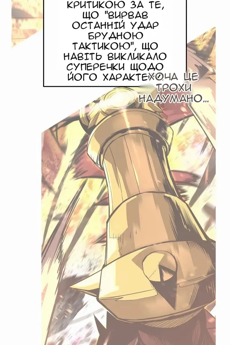 Сторінка 20