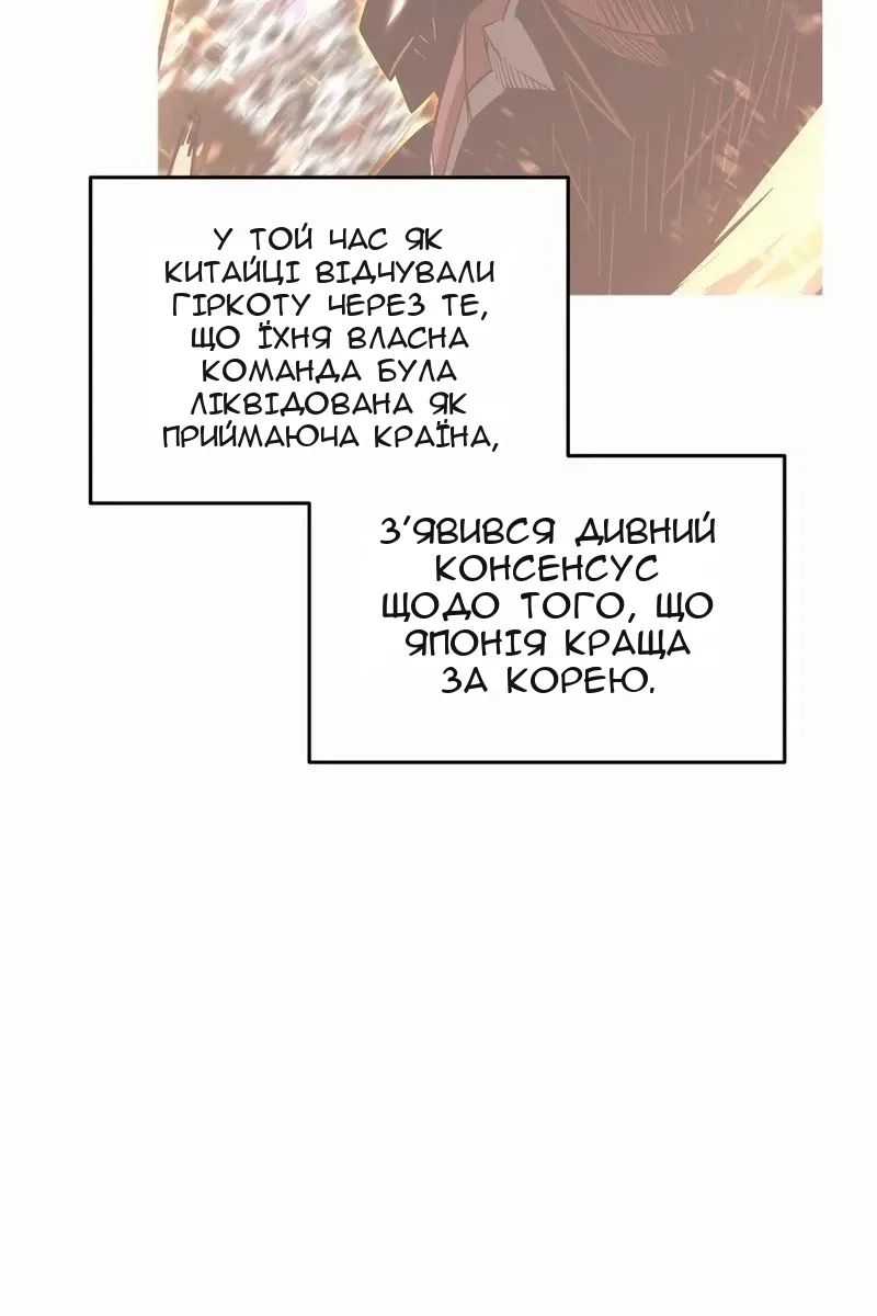 Сторінка 21
