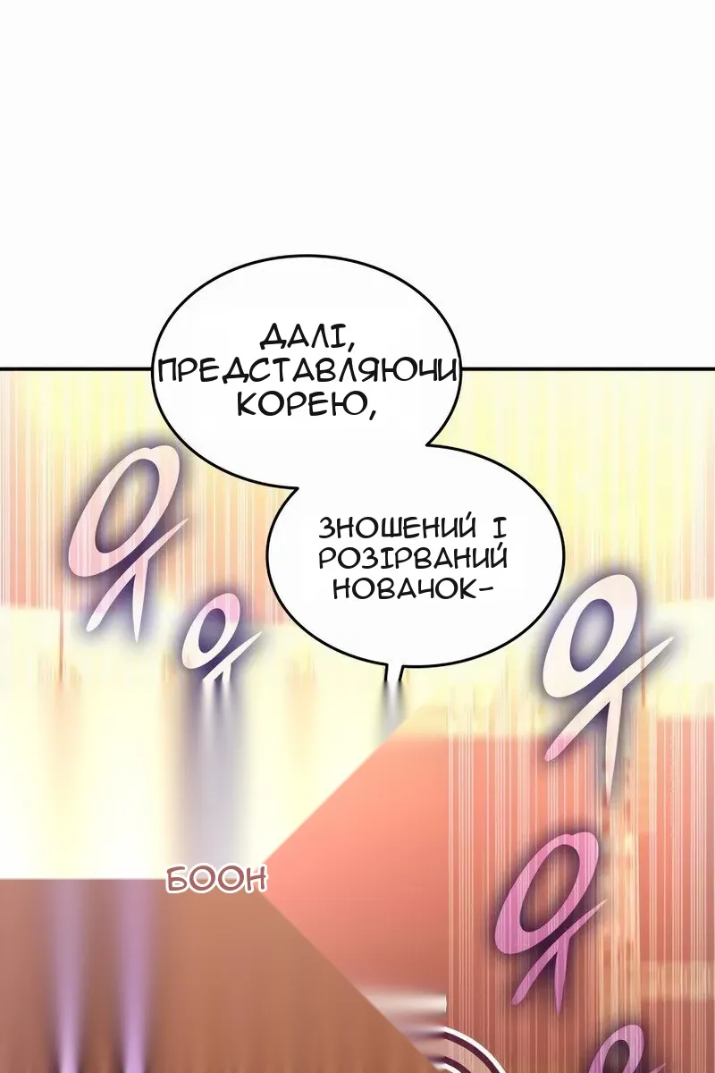 Сторінка 24