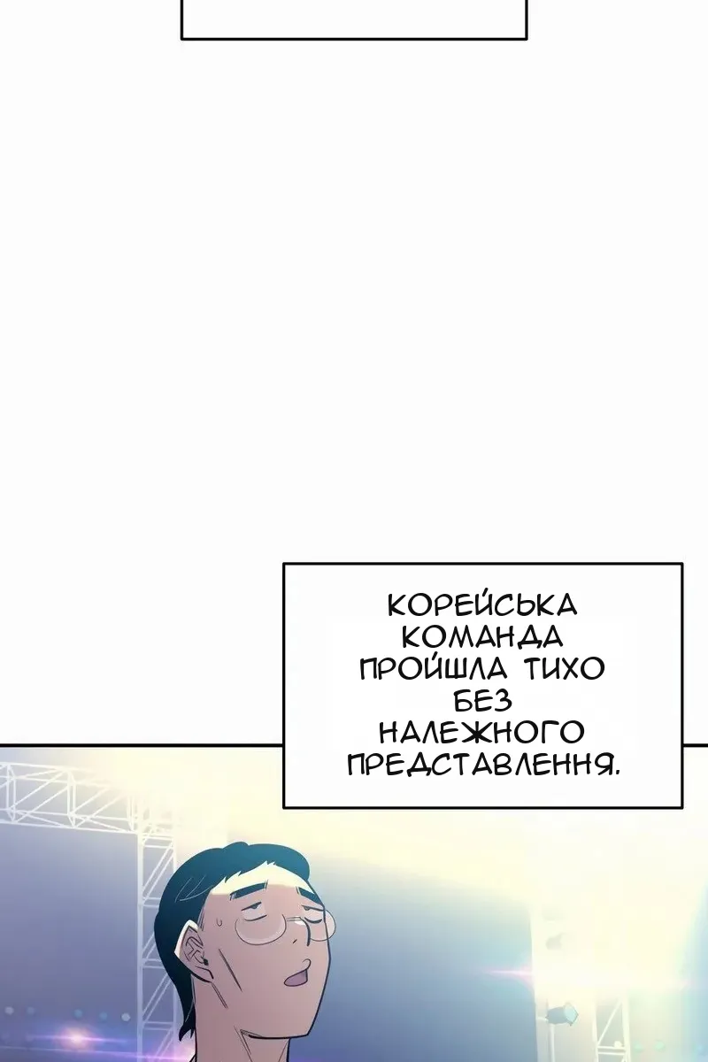 Сторінка 27