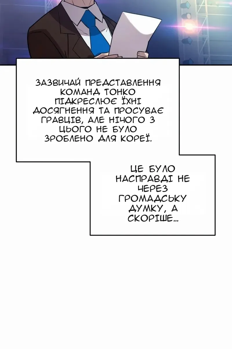 Сторінка 28