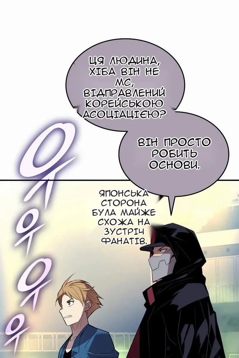 Сторінка 29