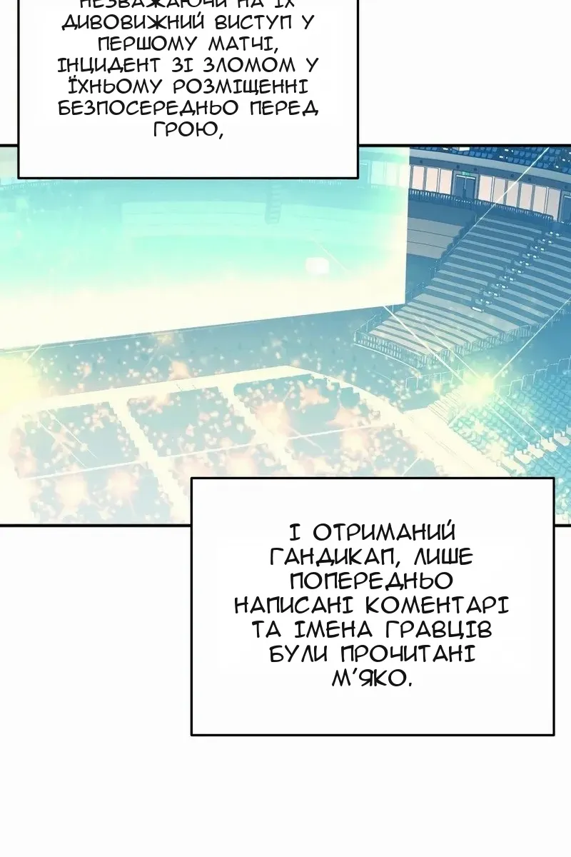 Сторінка 31