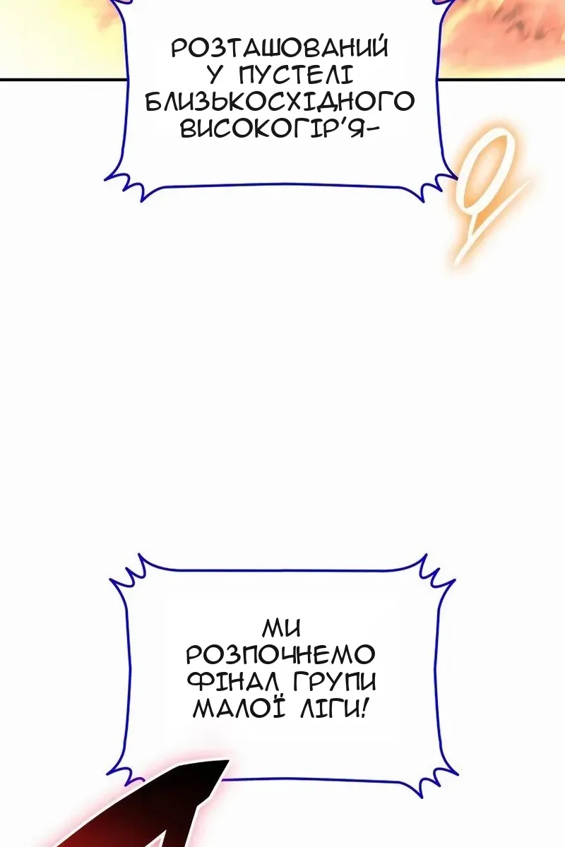 Сторінка 38