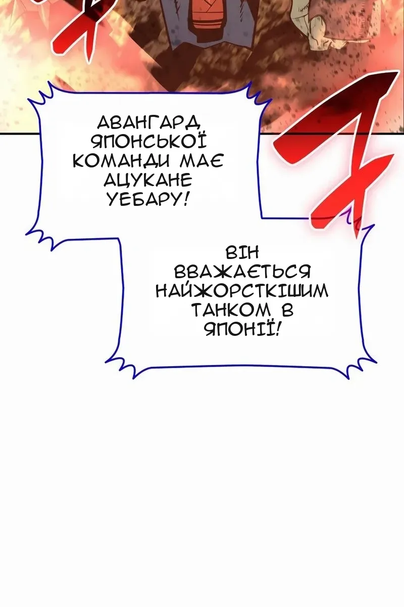 Сторінка 40