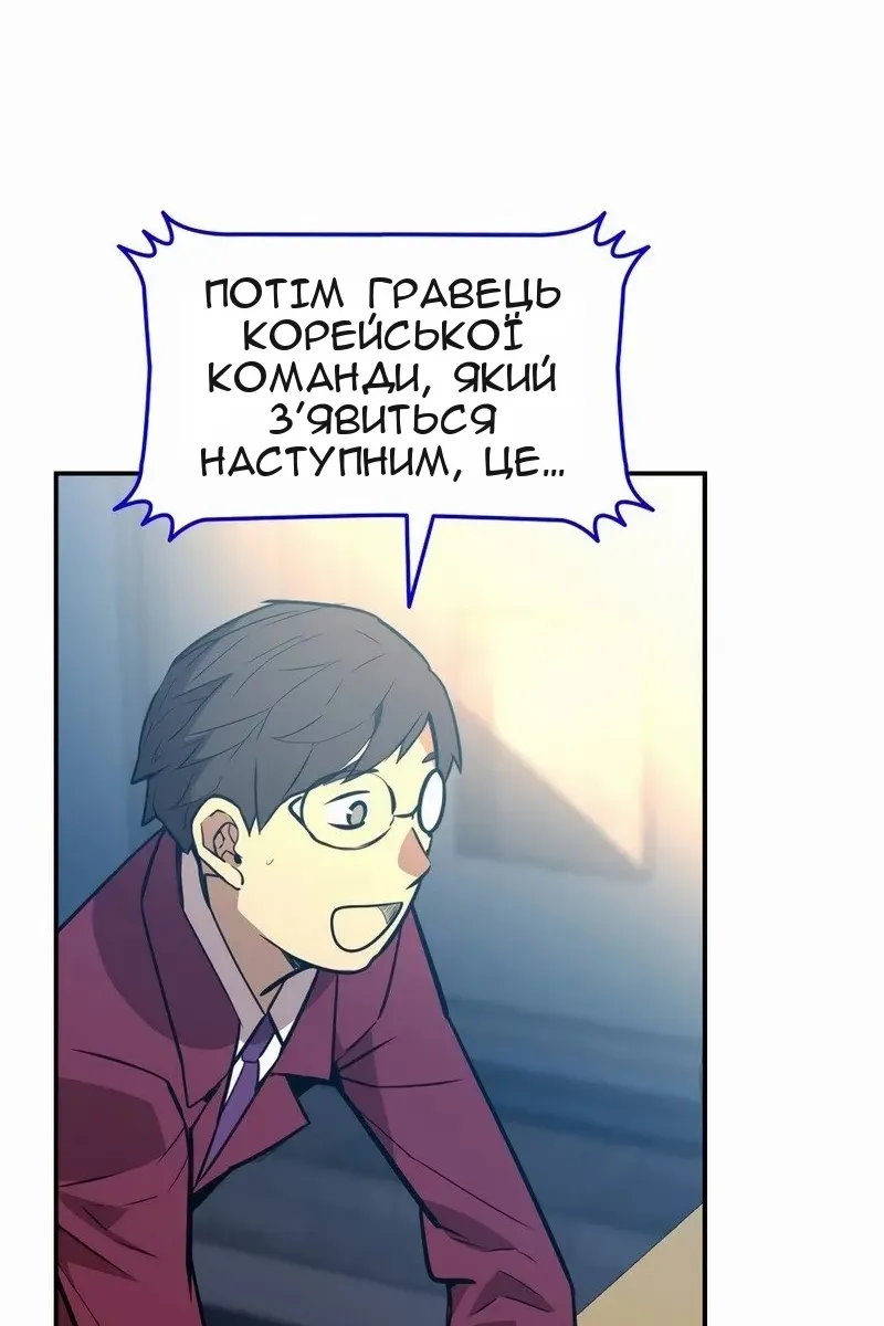 Сторінка 41