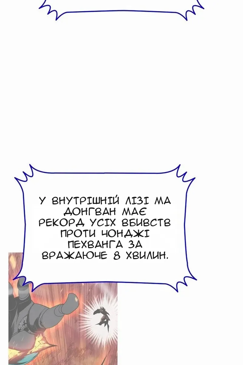 Сторінка 47