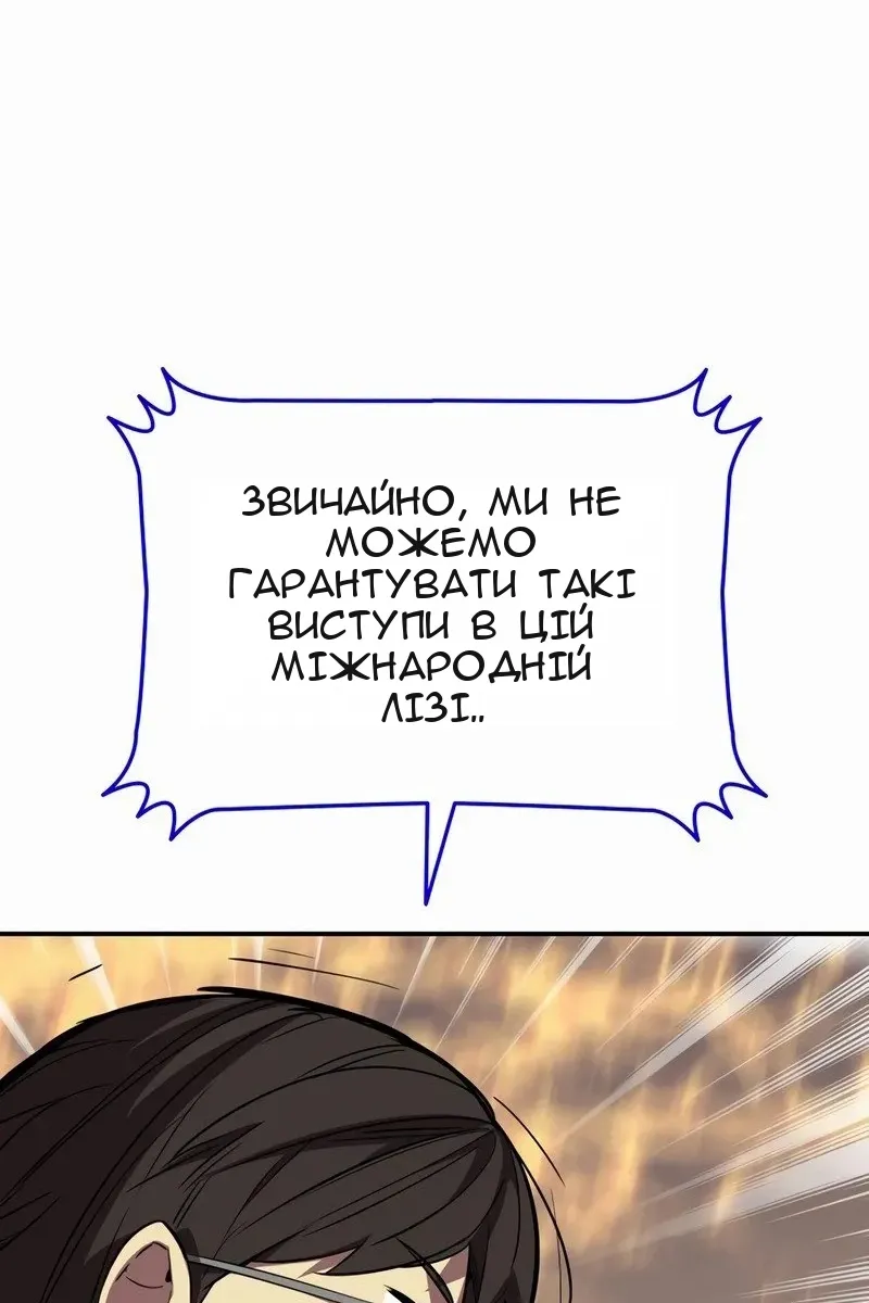 Сторінка 50