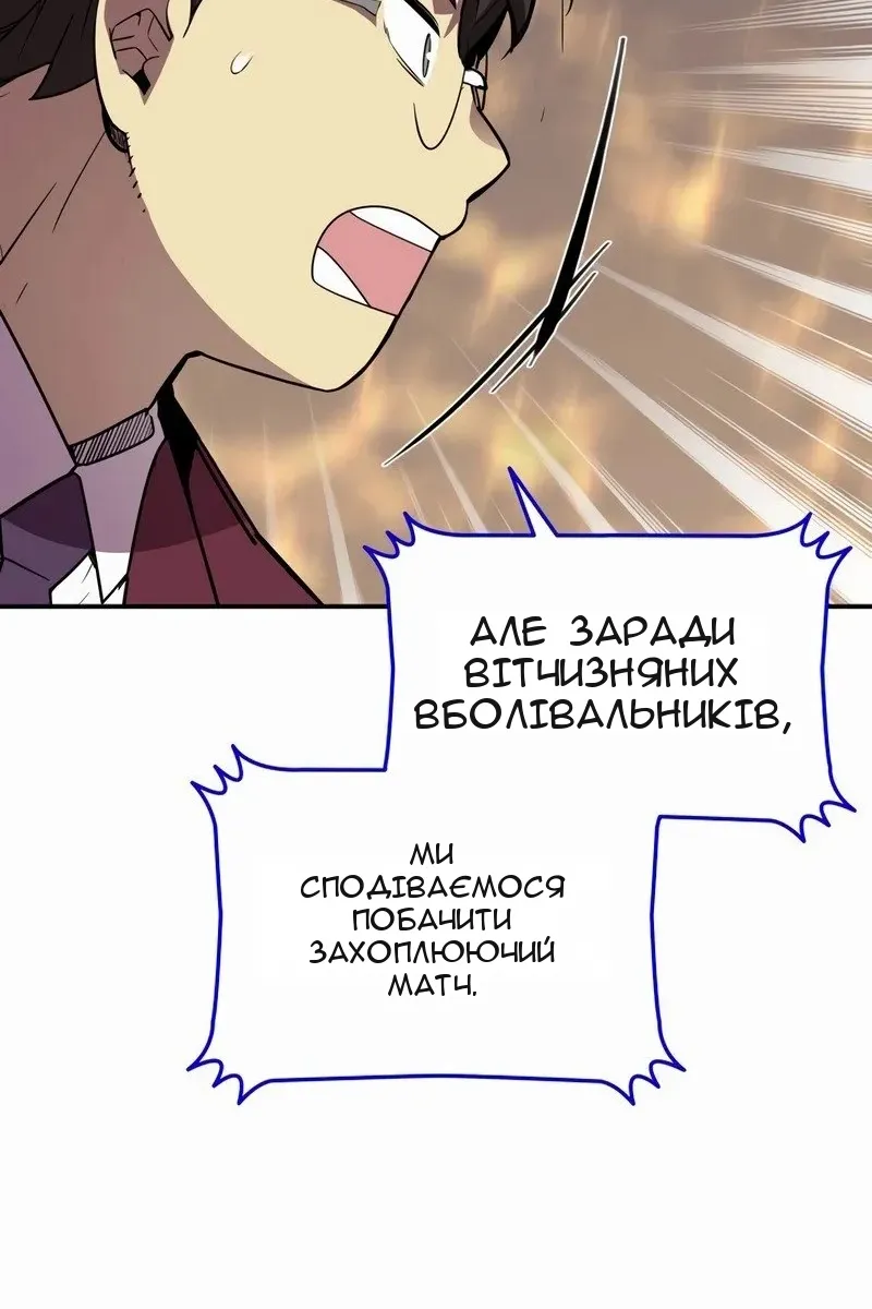 Сторінка 51
