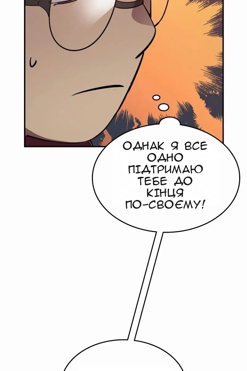 Сторінка 53