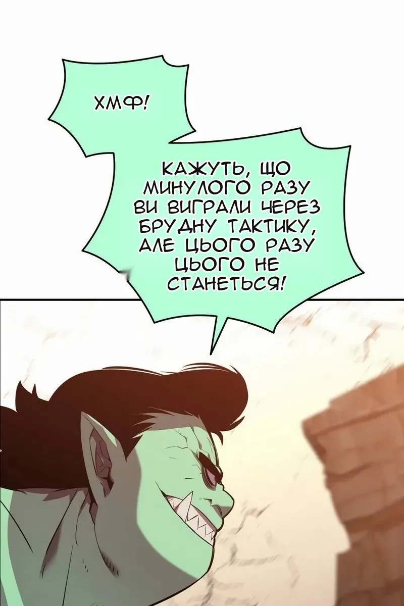 Сторінка 55