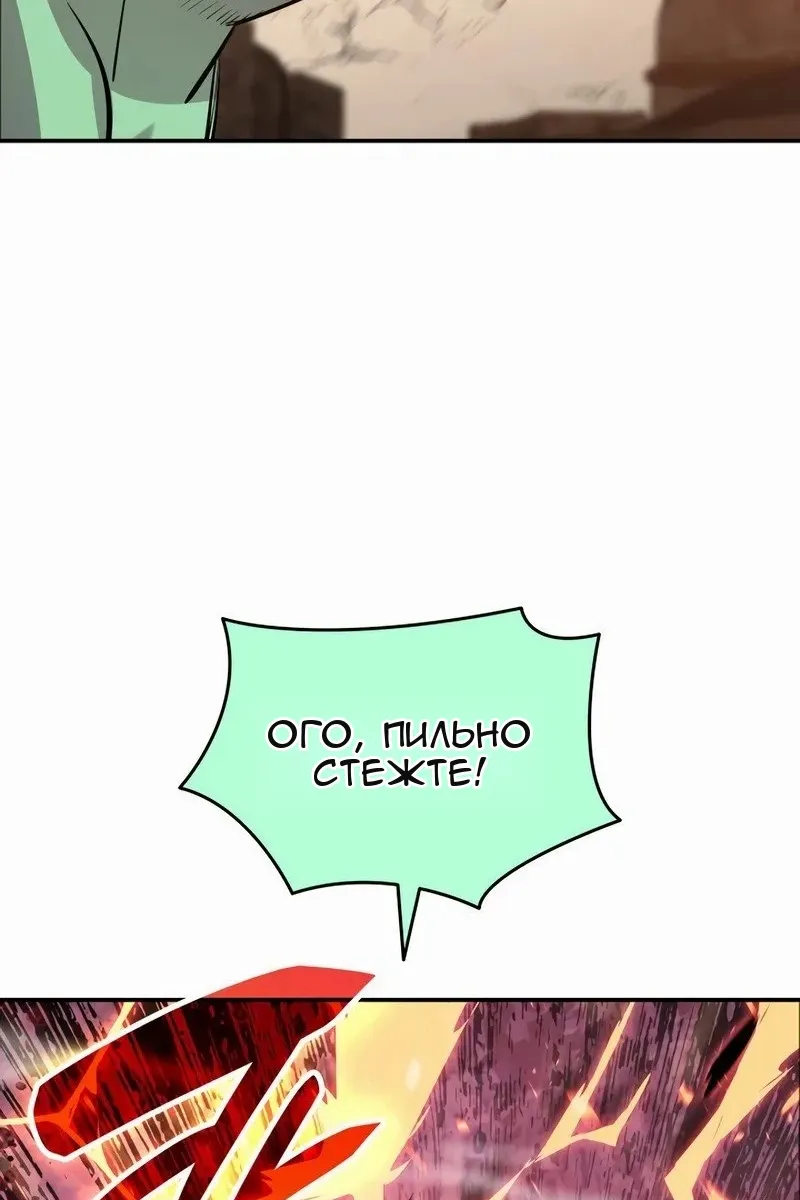 Сторінка 56