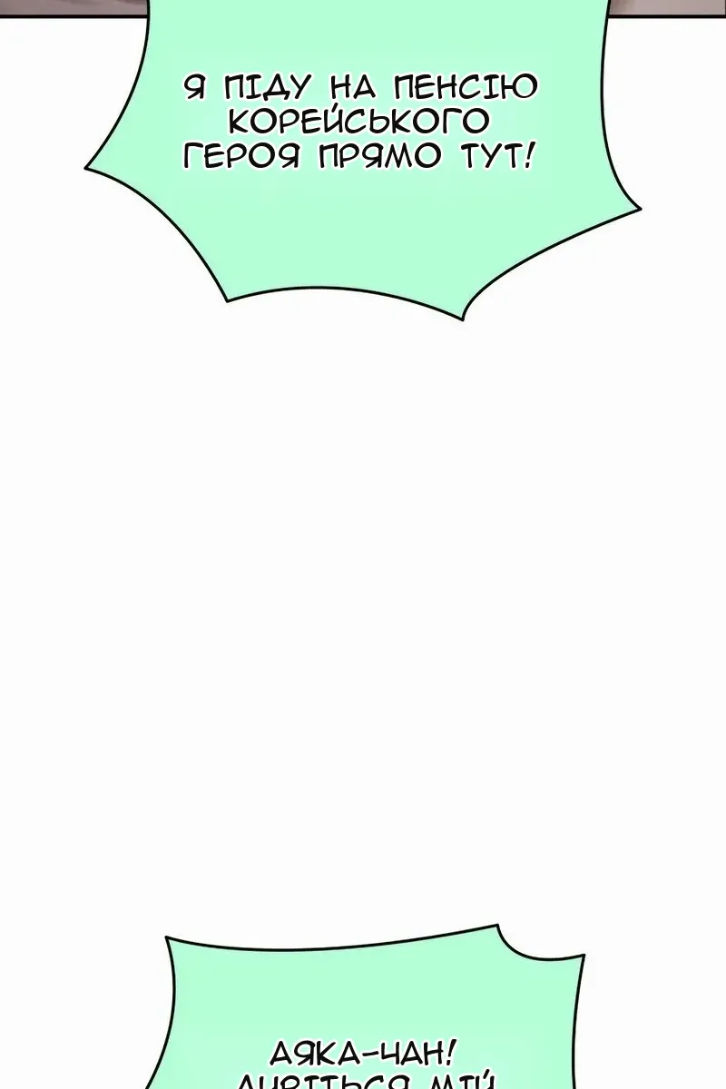 Сторінка 58