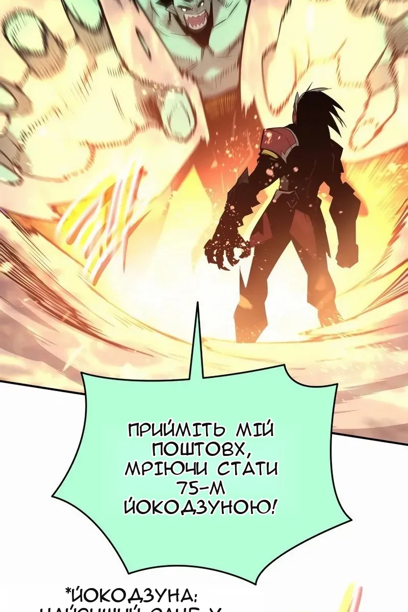 Сторінка 62