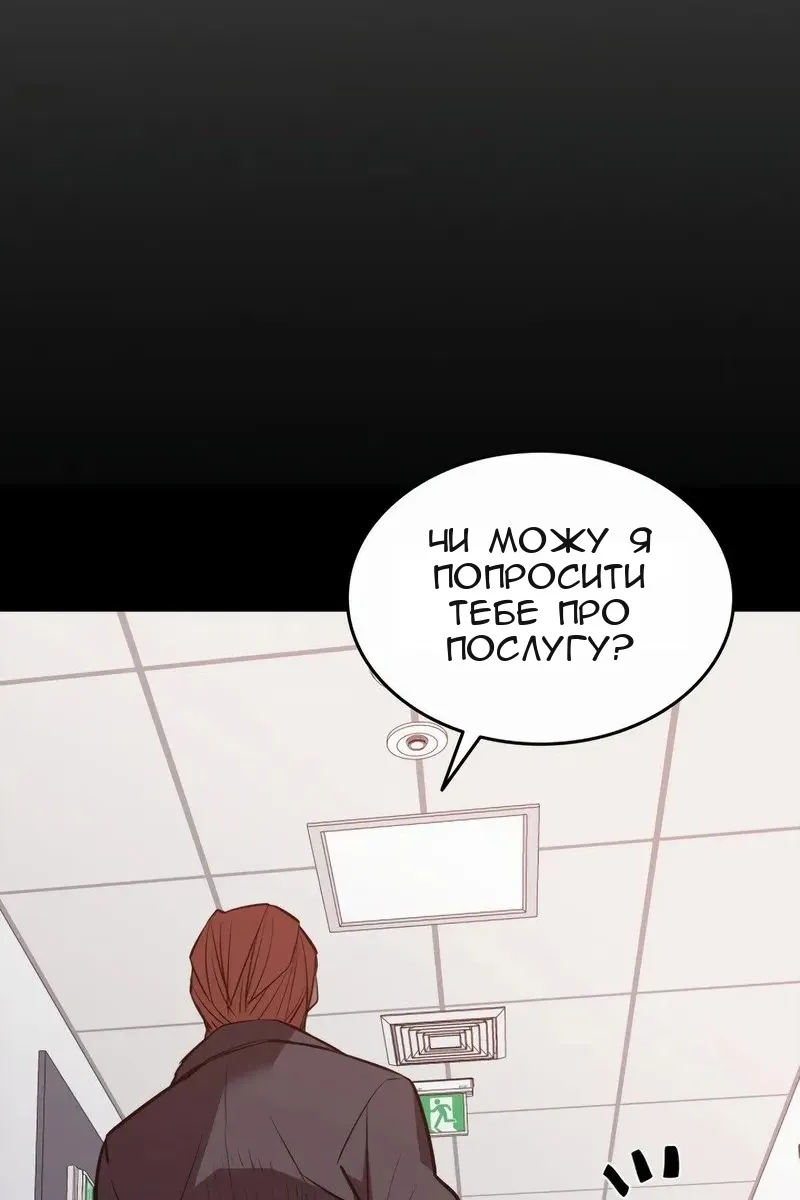 Сторінка 67
