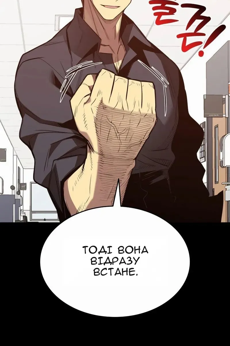Сторінка 71