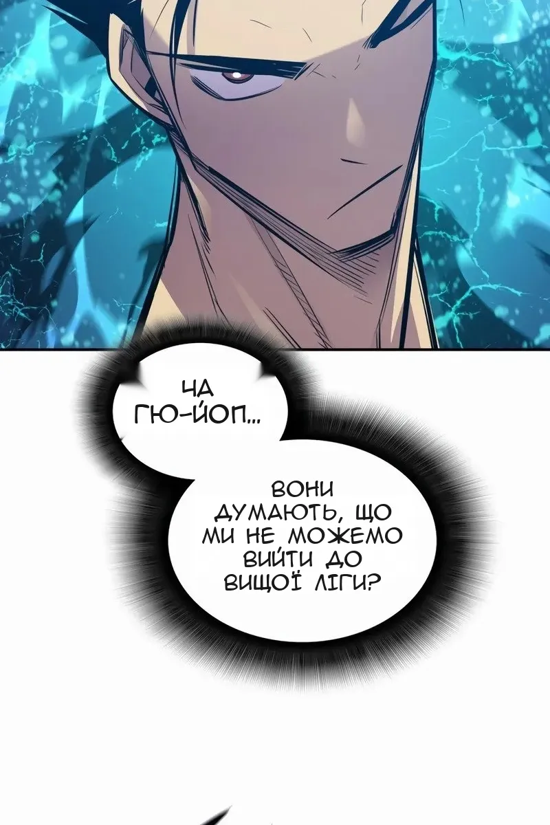 Сторінка 101