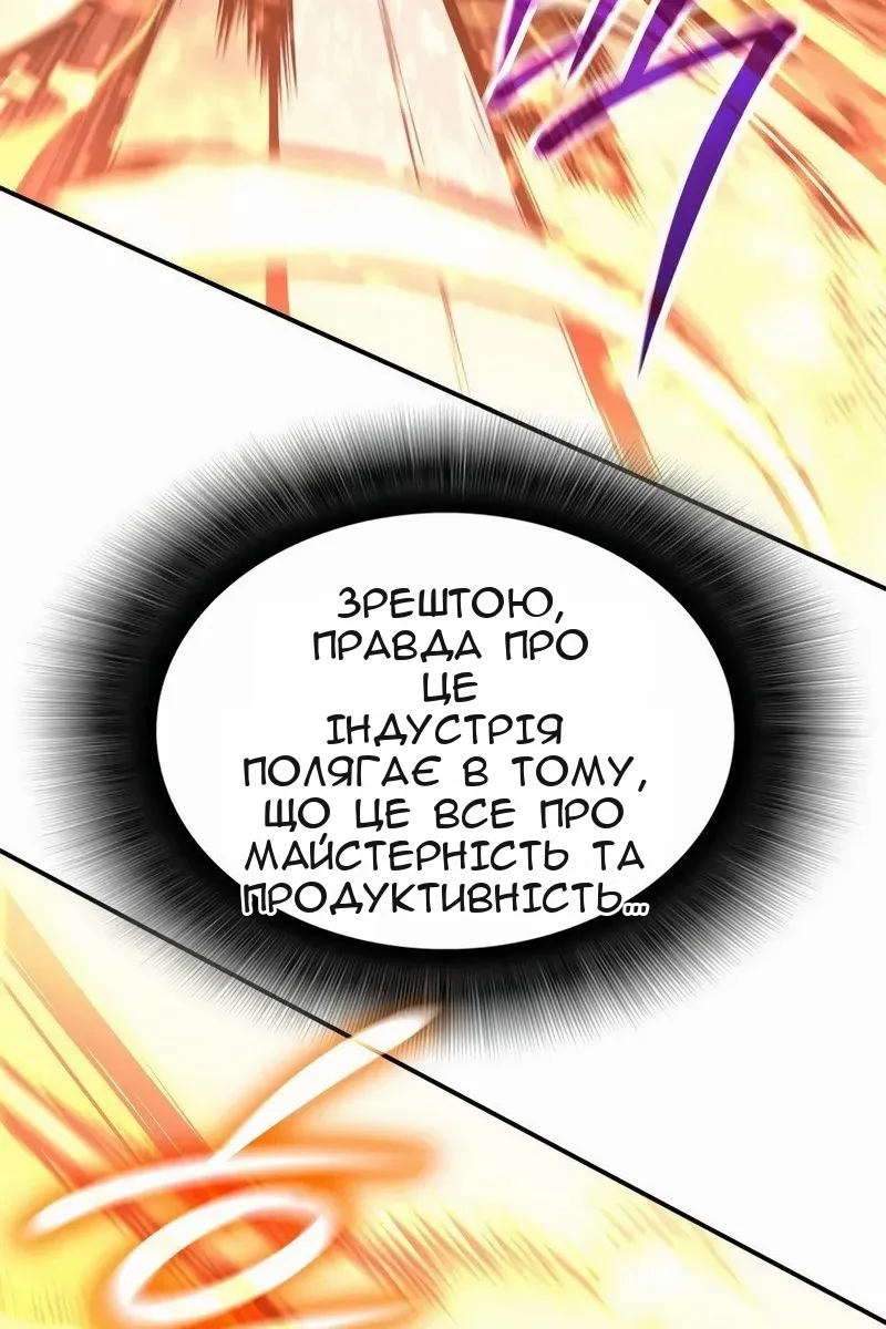 Сторінка 103