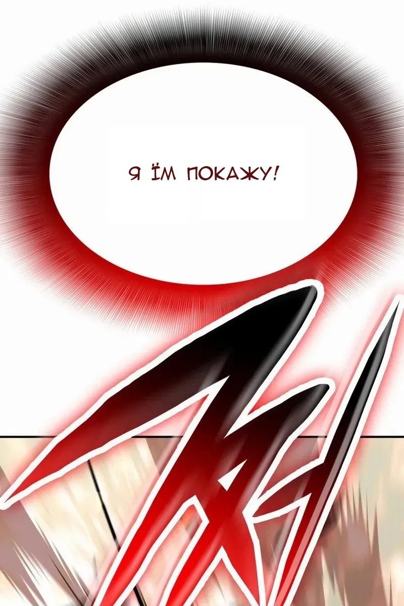 Сторінка 105