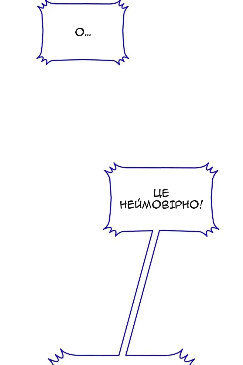 Сторінка 4