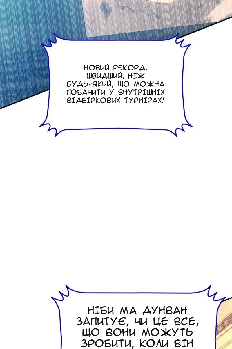 Сторінка 7
