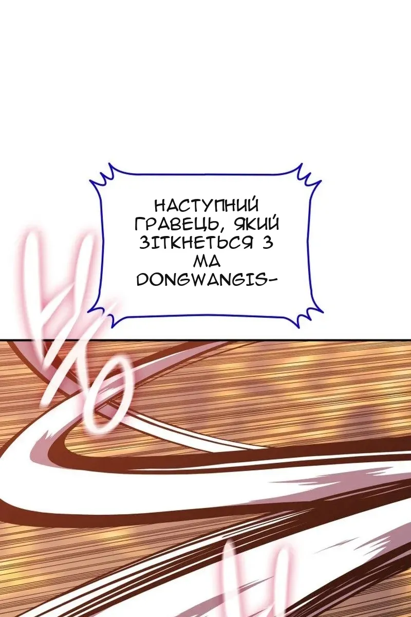 Сторінка 11