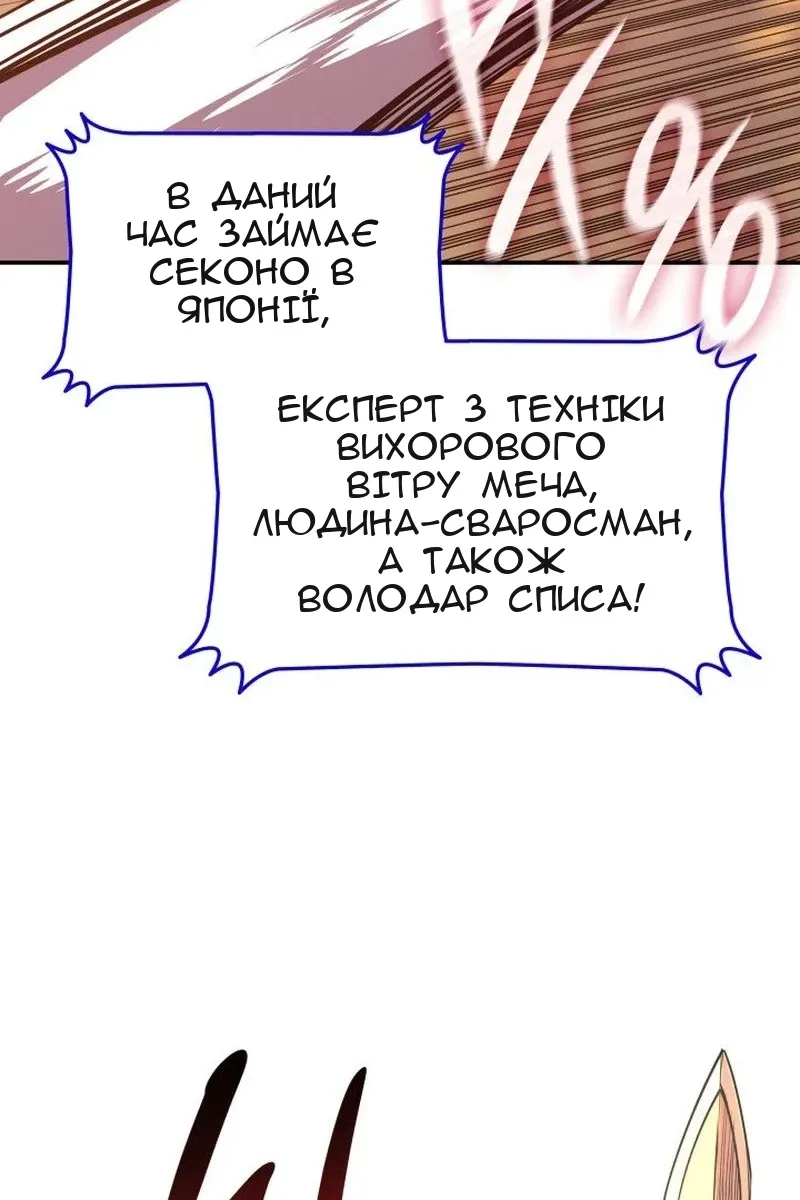 Сторінка 12